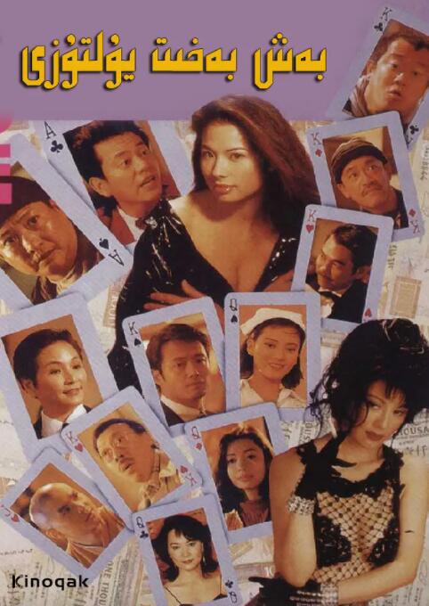 色综合久久综精品